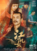 亚洲在线免费免费观看视频